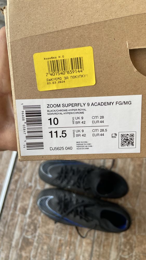 Футбольні бутси ZOOM SUPERFLY 9