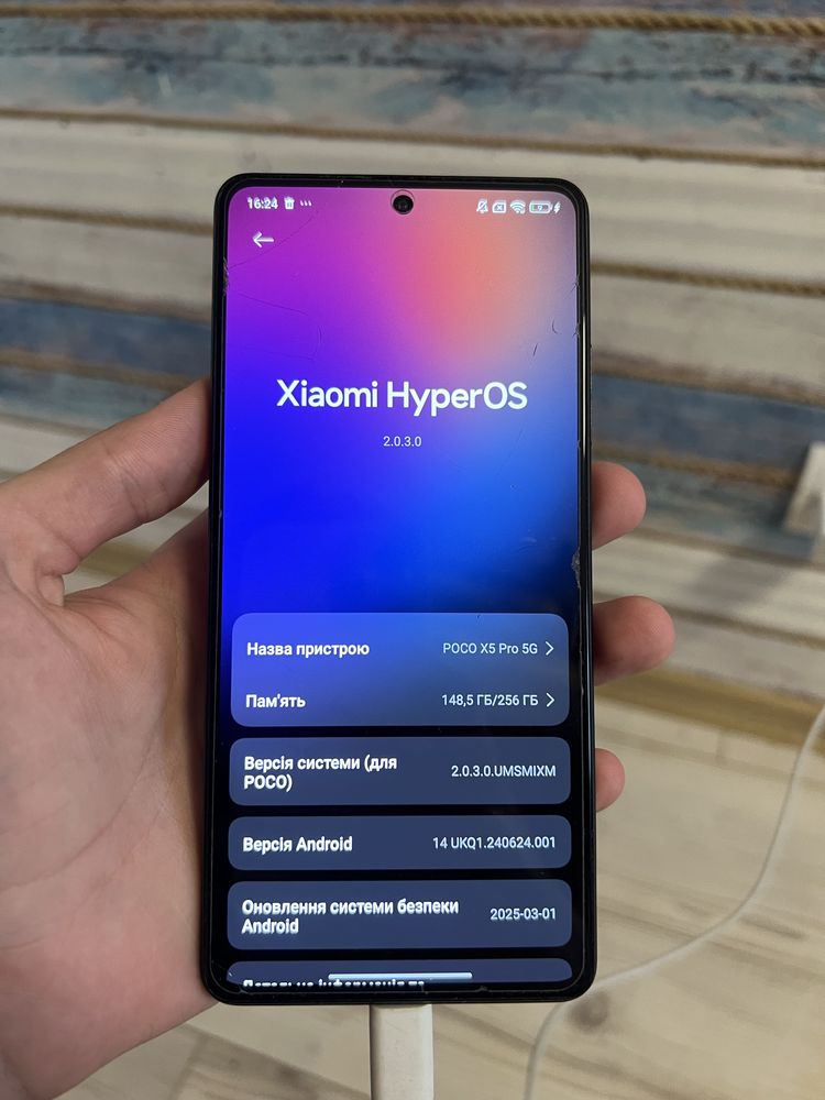 Телефон Poco X5 Pro
