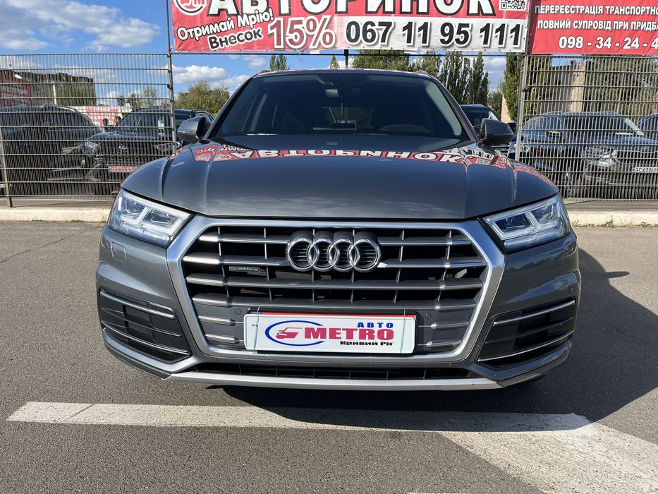 Audi (1869) Q5 (ВНЕСОК від 30%) Авторинок МЕТРО Кривий Ріг