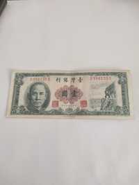 Banknot 1 yuan Tajwan