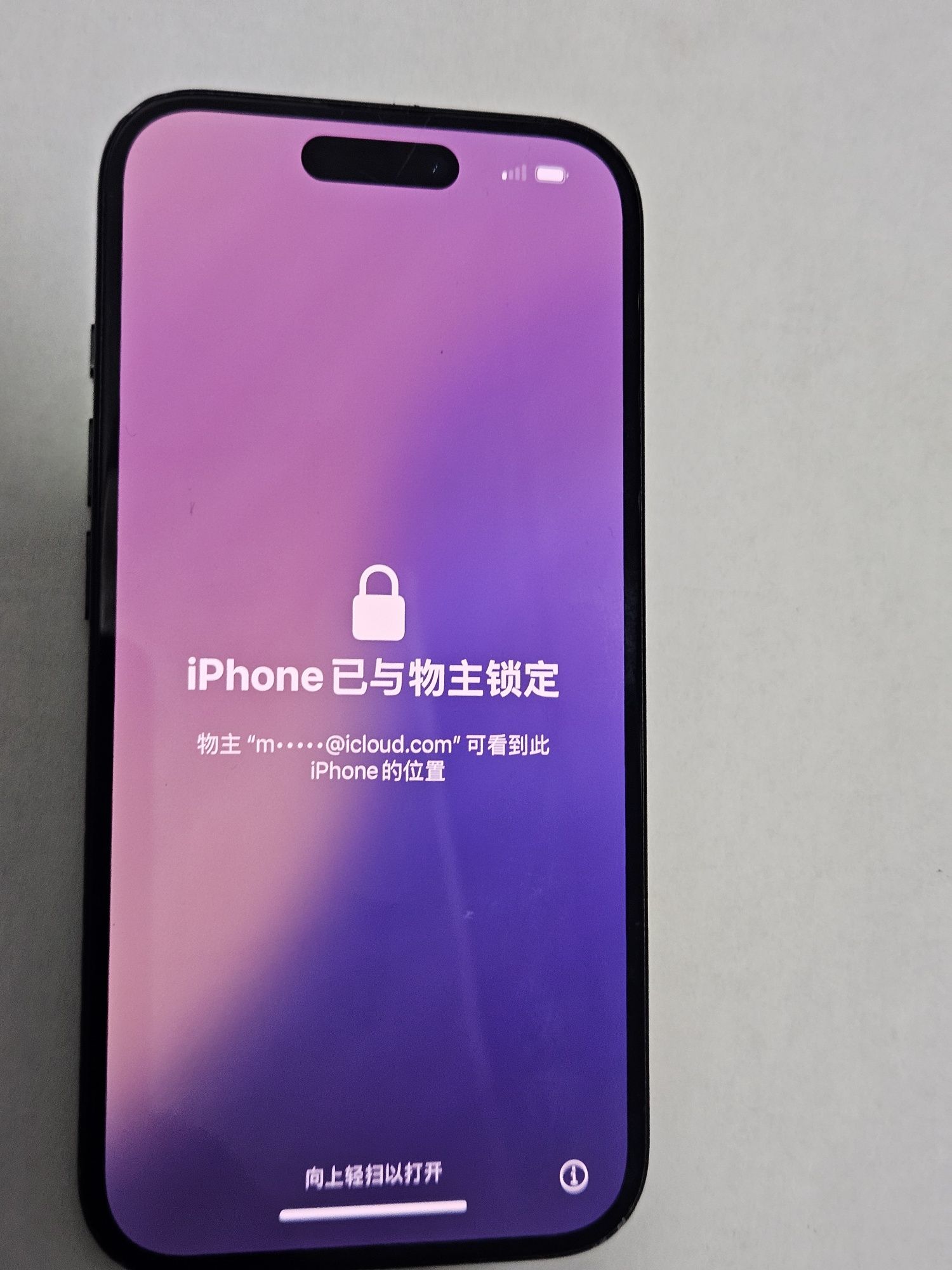 Iphone 16 icloud