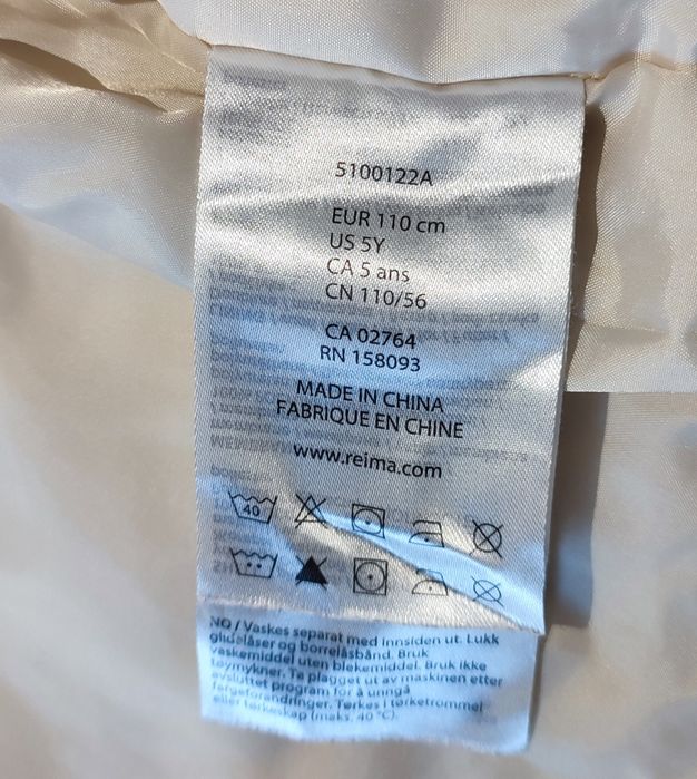 Зимова куртка REIMA