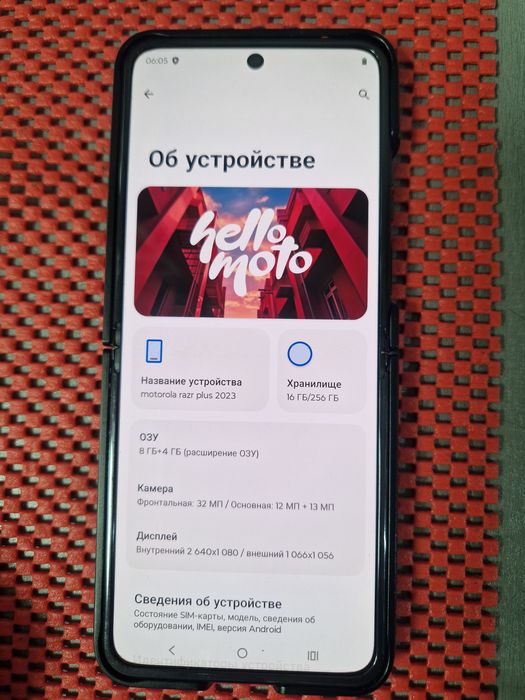Motorola Razr Plus 8/256 gb