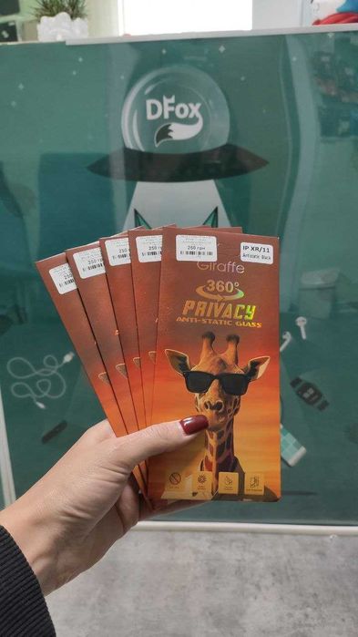 Захисне скло антишпигун Iphone 16 скло privacy Iphone 15 приватне скло