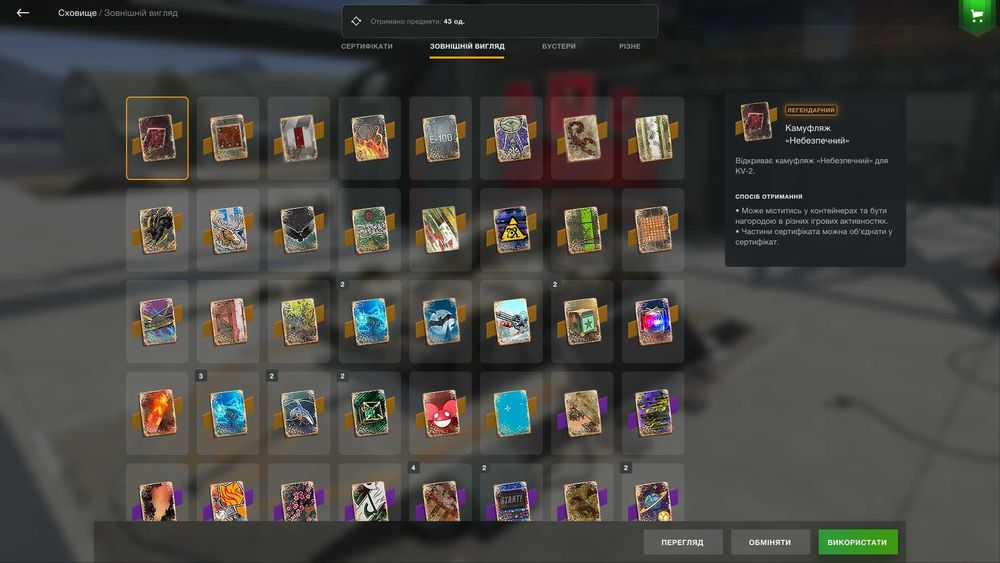 Продаю акаунт танков  World of Tanks, та  Гра World of Tanks Blitz