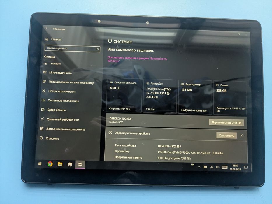 Dell latitude 5285 Intel i5 7300u 8/256