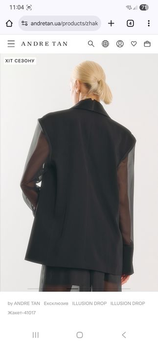 Andre Tan жакет розмір С оверсайз  нова колекція