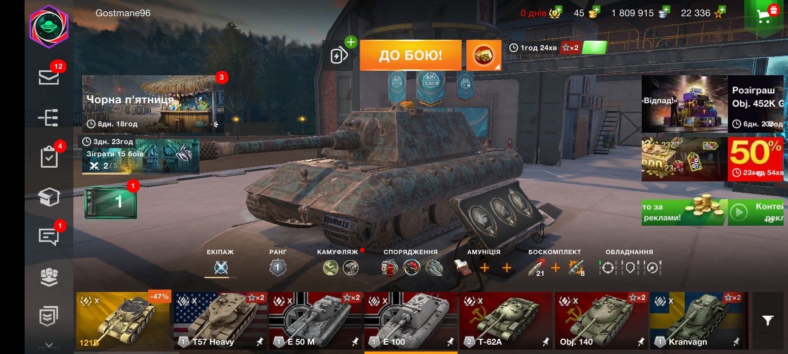 Аккаунт wot blitz