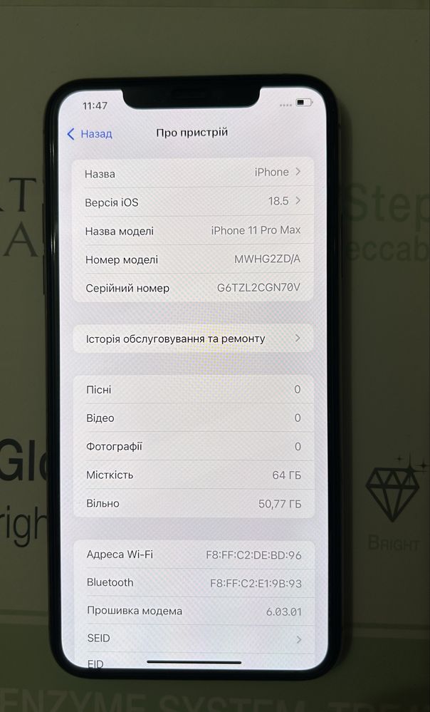 iPhone 11 Pro Max