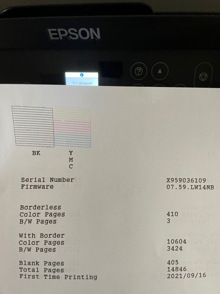 Принтер EPSON ET-2750
