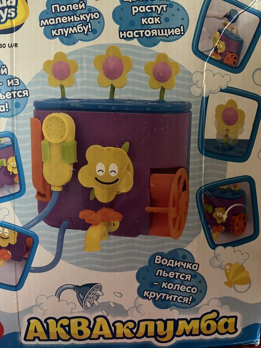 Водоспад для купання Aqua Toys . Акваклумба.