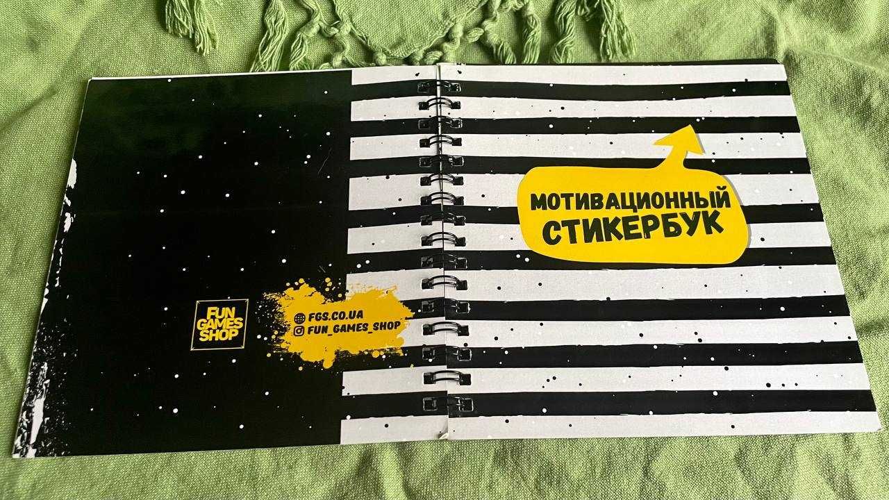 Стикербук / стікер бук / стікери / наклейки Fun Games