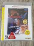 Devil May Cry 4 PS3
