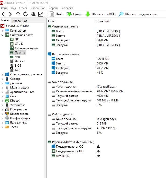 Робочий комплект для системника 4ядра 4.5Ghz.