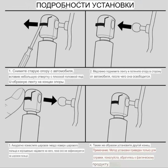 Амортизатор капота. Газовый упор капота Hyundai Sonata YF LF