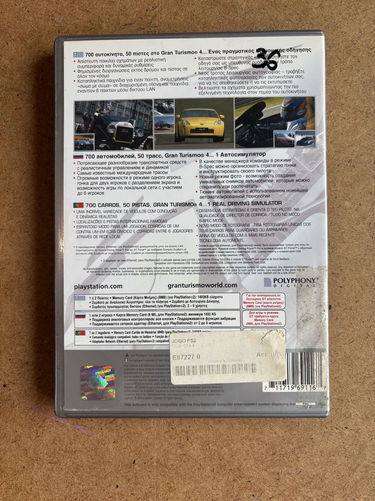 Jogos Playstation - Gran Turism e Need for Speed Undercover