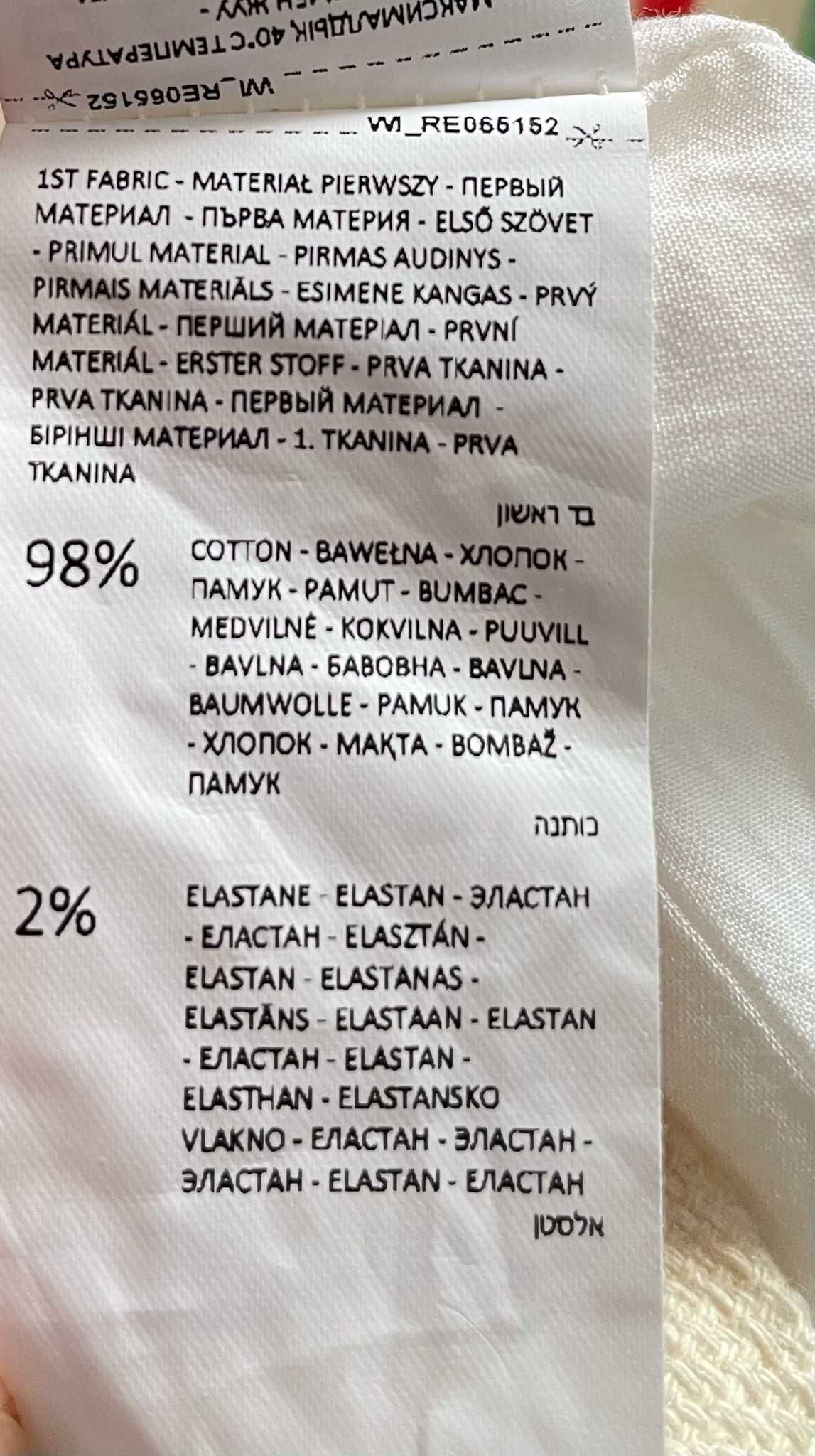 Sukienka letnia na ramiączkach.