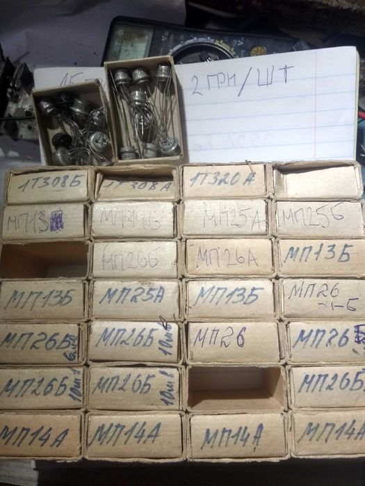 Транзистори КТ 805,837,irf630 Демонтаж