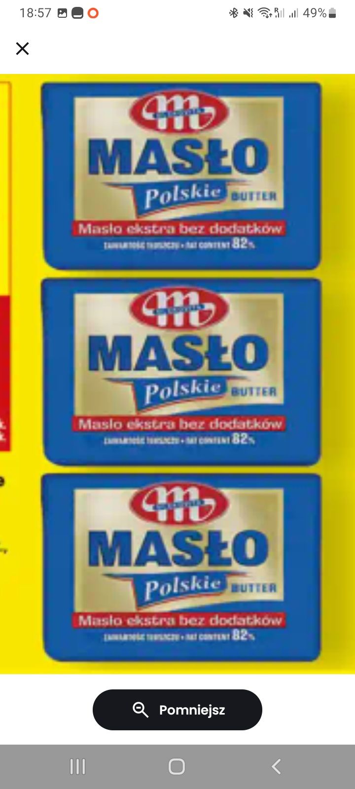 Продам Сир Гауда, масло, кабаноси, вершки, каву