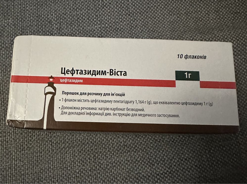 антибіотик Деніпім пор. д/р-ну д/ін. 1000мг №1