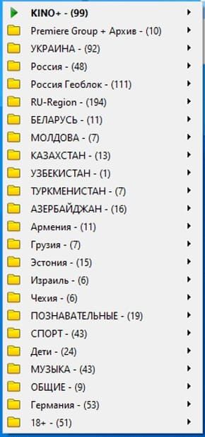 СМАРТ ТВ Android H96Max 2G/16G (все настроено + 1460 ТВ каналов])