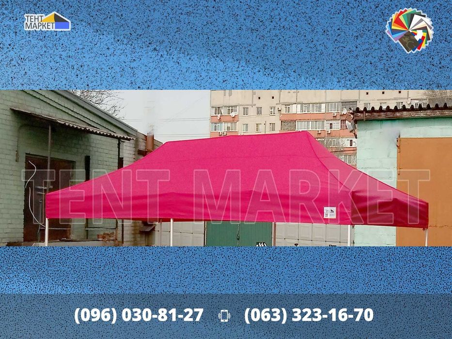 Тент купол 6х3 Червоний брезент на розсувний намет. Тенти виготовлення