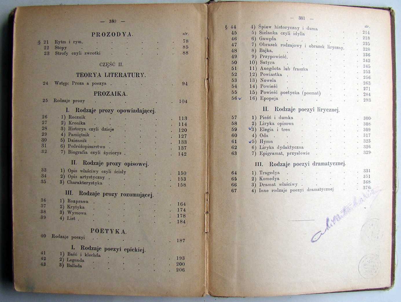 Stylistyka i teorya literatury. Wykład systematyczny. Wyd. IV. 1912.