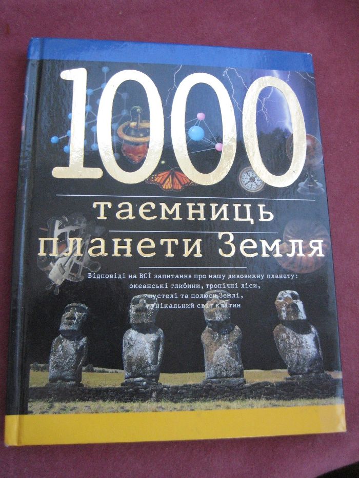 Книги история денег, Суворов,