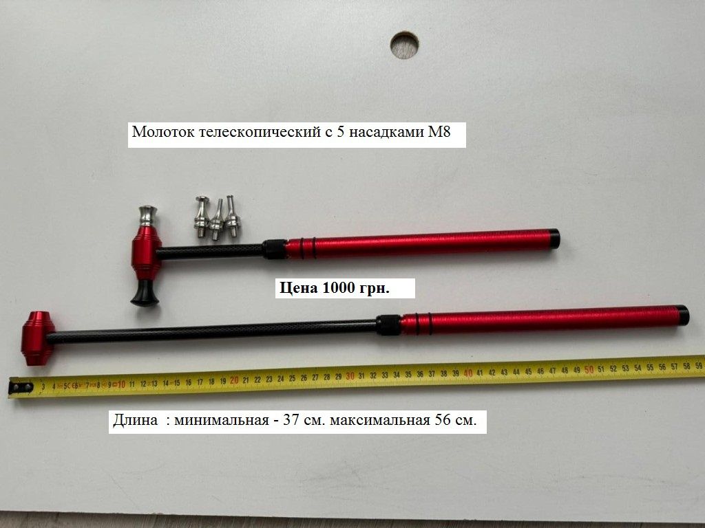 Молоток рихтовочный для блендинга и ремонта вмятин Pdr
