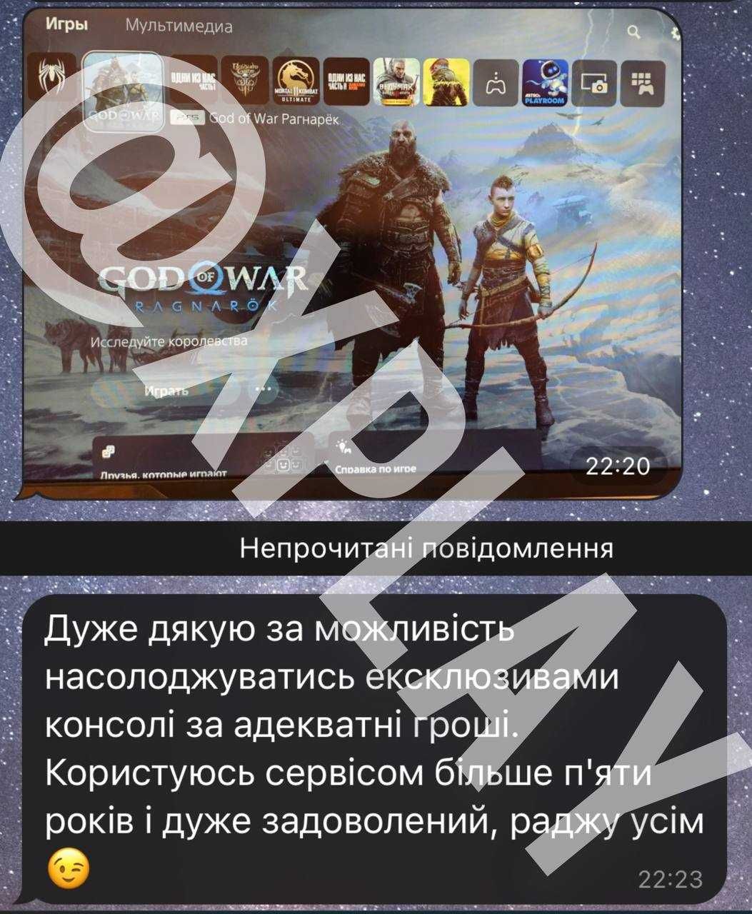 Grand Theft Auto V GTA 5 гта 5 PS4 та PS5