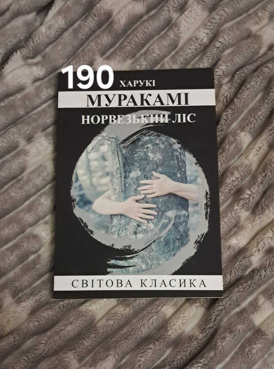 Продам книги в отличном состоянии