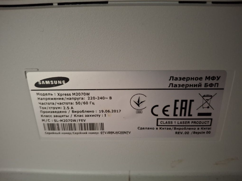 МФУ багато-функціональний пристрій Samsung