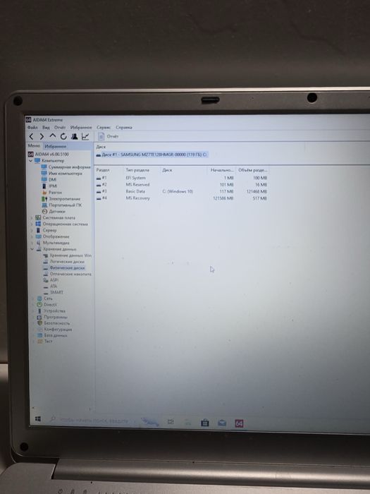 Ноутбук Difinity