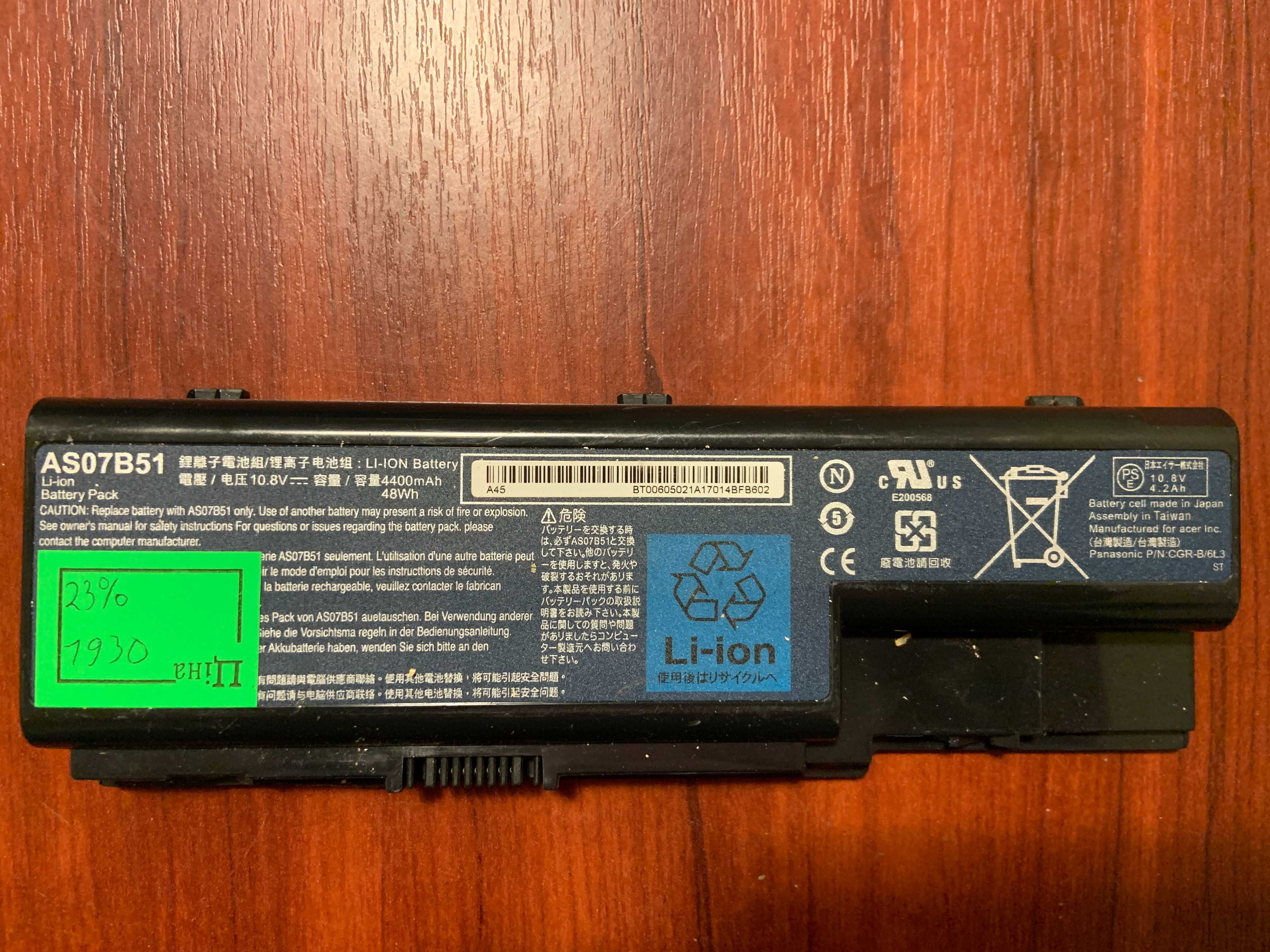 Акумулятор ACER Aspire 5230 5530 5520 5200 5300 5315 5700 5710