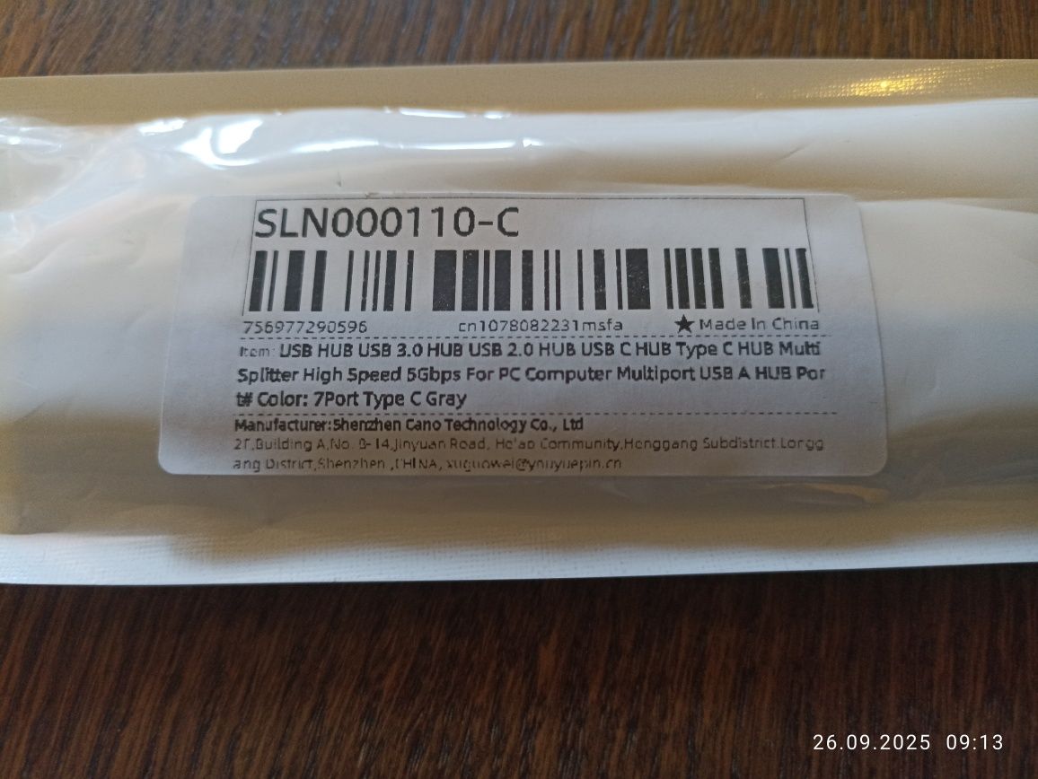 Usb hub 7 в 1 артикул SLN000110-C
