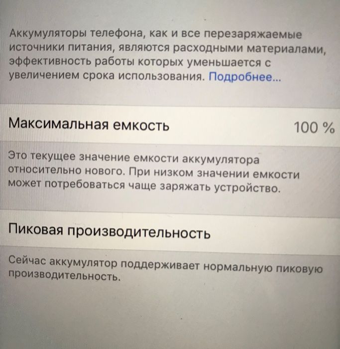 Аккумулятор/Батарея/АКБ/ Оригинал iPhone на все модели