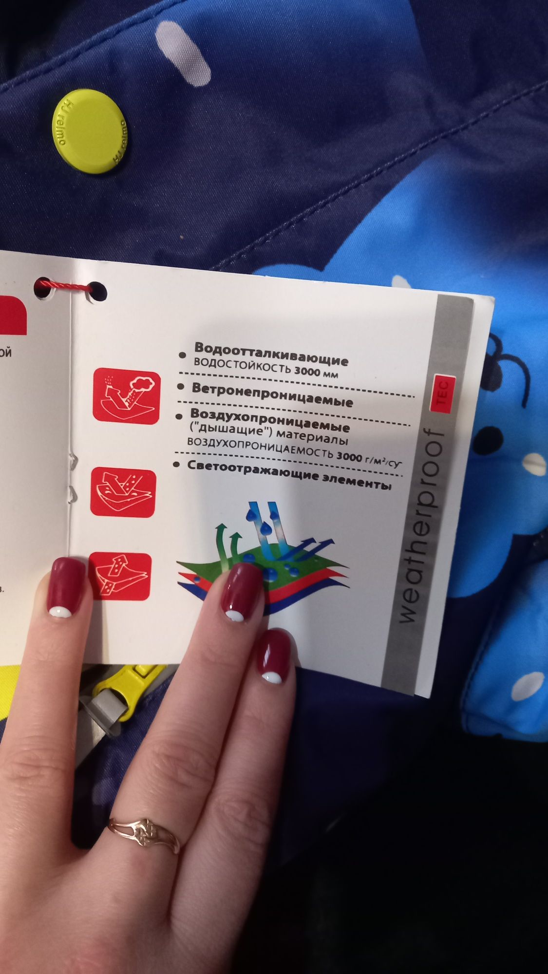 Продам  комбез зимній на хлопчика