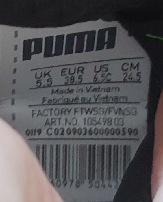 Бутсы Puma One сороконожки Adidas стелька 24,5 cm