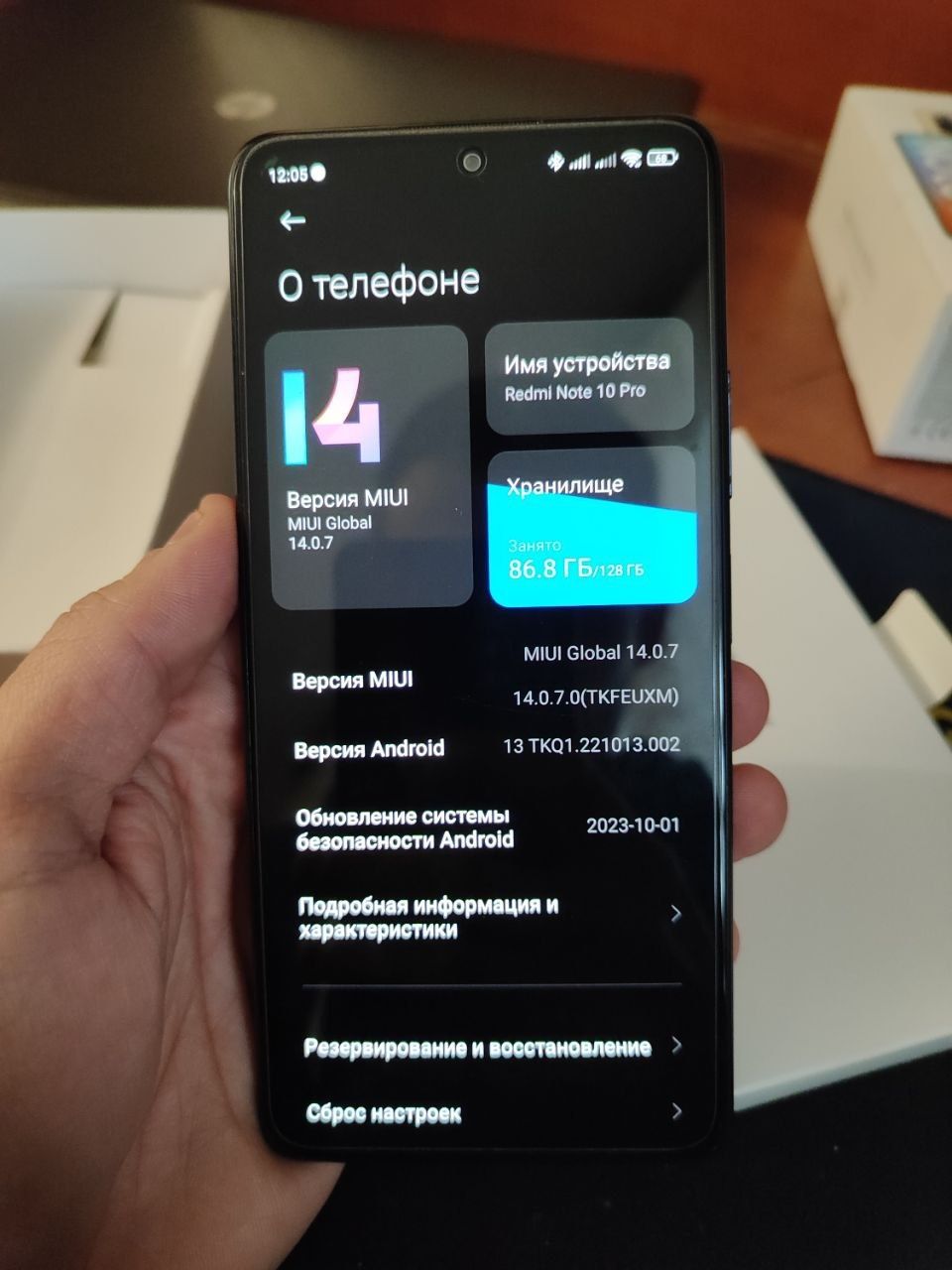 Смартфон Redmi Note 10 pro