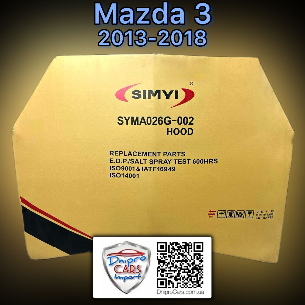 Капот Mazda 3 з 2013, та інші запчастини НЕ КИТАЙ