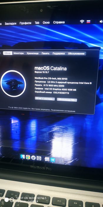 Macbook Pro макбук ,обмен на электросамокат или велосипед