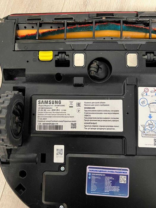 Робот-пилосос Samsung SR10M7030WG
