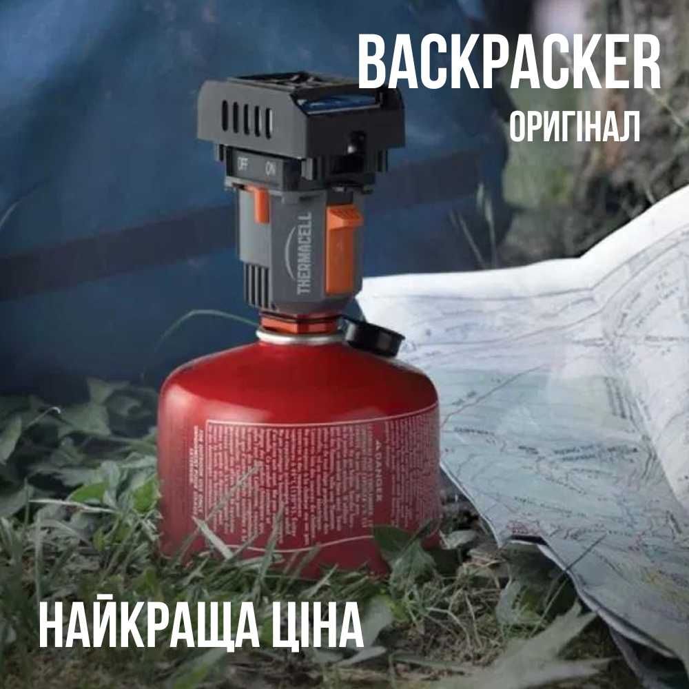 Захист від комарів для рибалок та ЗСУ Thermacell Backpacker оригінал