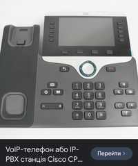 IP-телефон Cisco IP Phone 8851