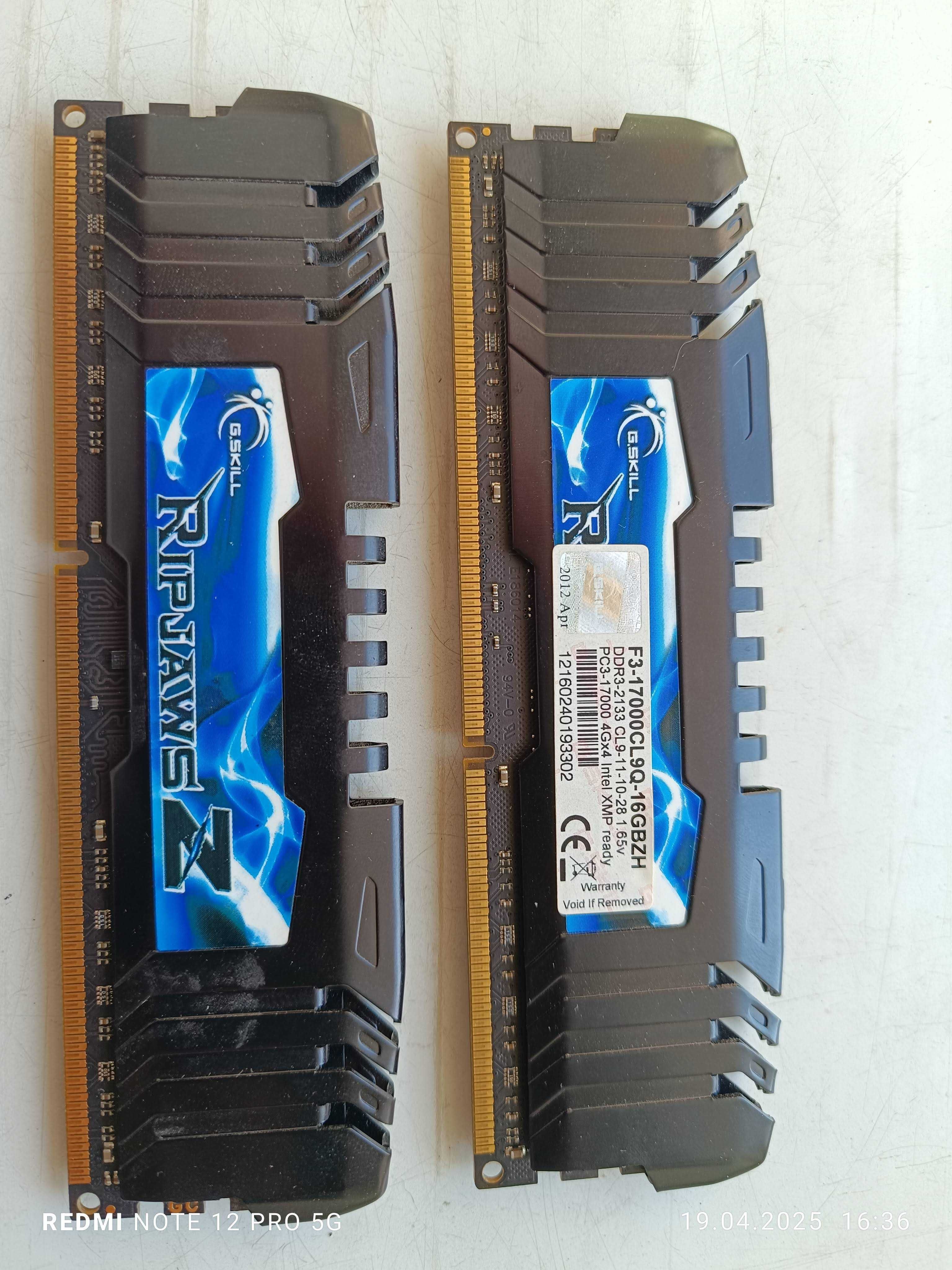 Оперативна пам'ять DDR3 G. Skill 2133Mhz