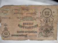 Старі банкноти продаю