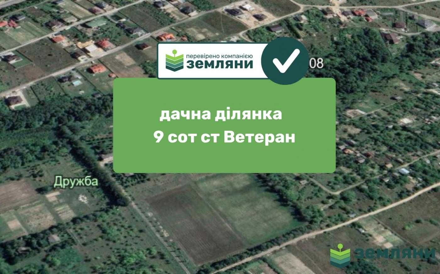 Продаж / Земля під с/г Демянів лаз (1)
