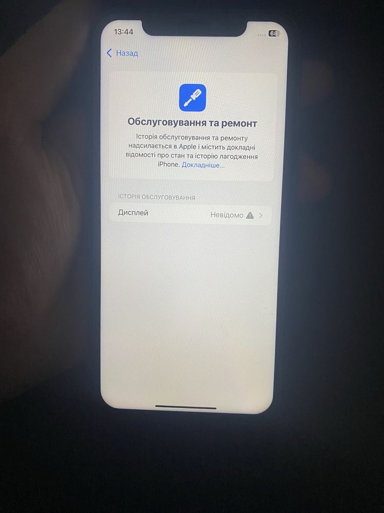 Iphone 11|64 GB .