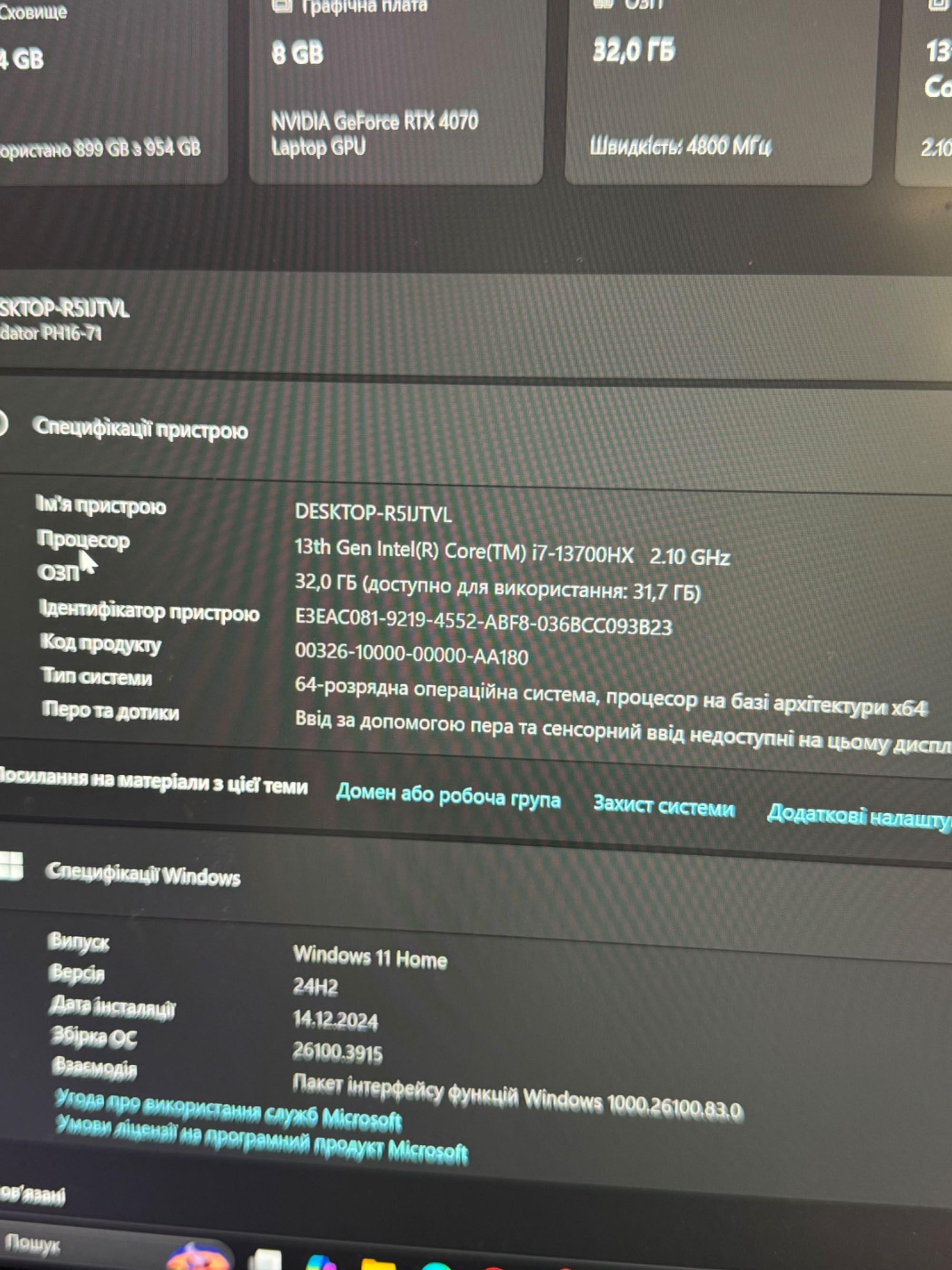 Acer predator helios 16 n23q1 i7-14700HX/32/1TB