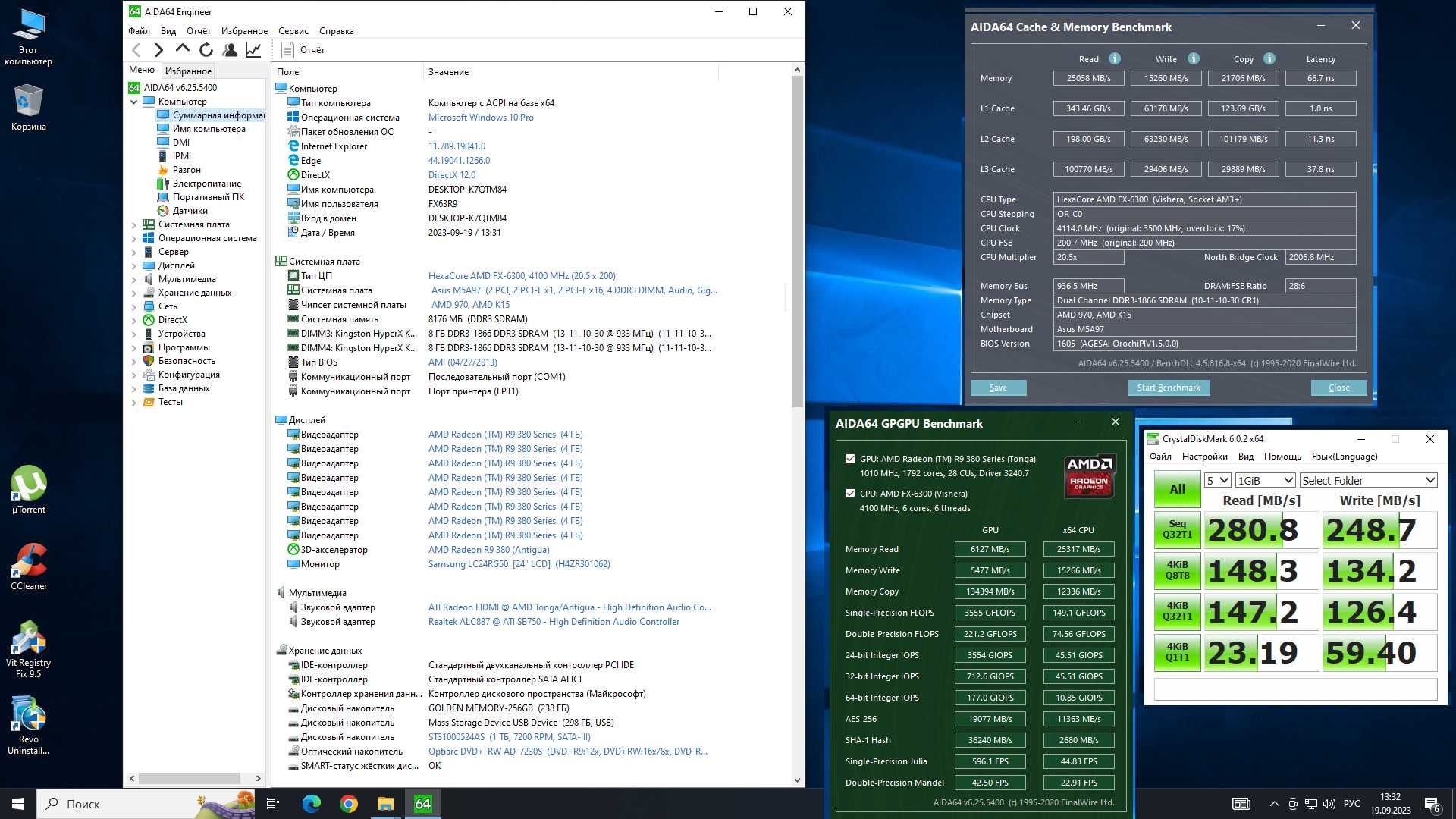 Надежный системный блок, компьютер 6-ядер, 16Gb, SSD